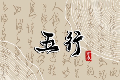 八字测男女姻缘 正缘配对 测姻缘姓名测试